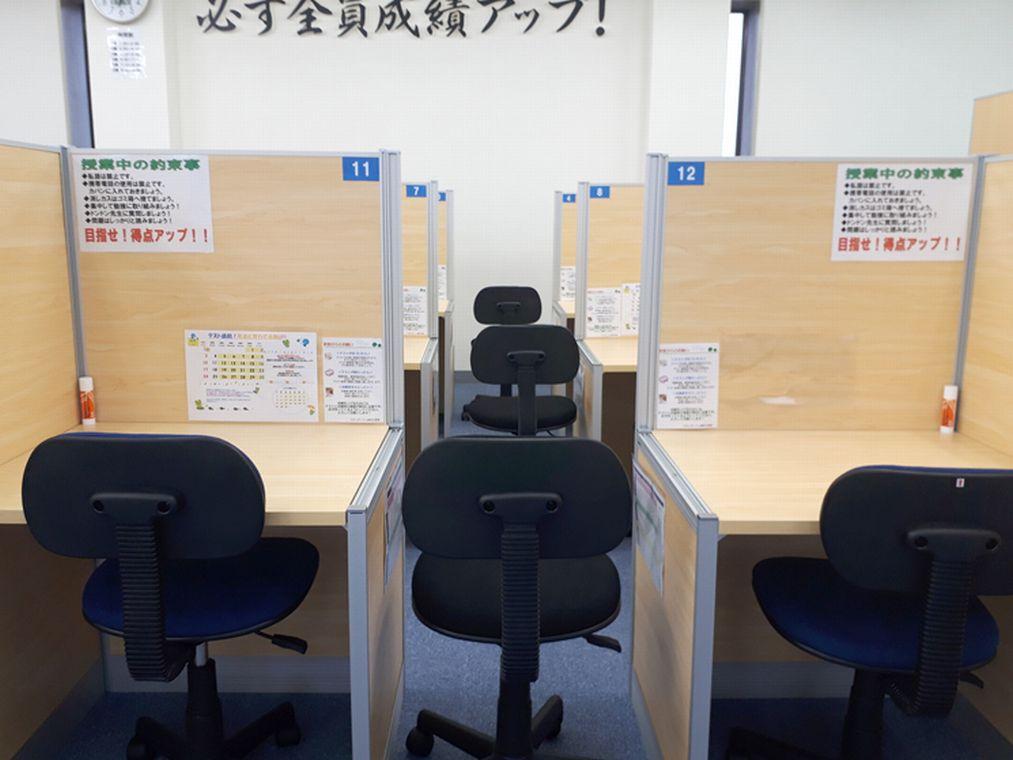 個別指導塾スタンダード　上越安江教室