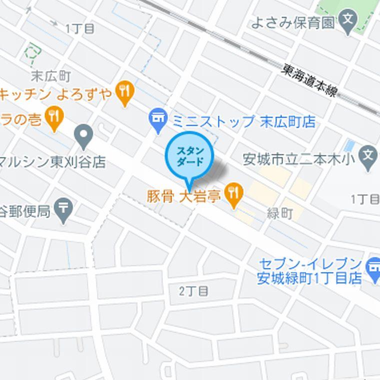 個別指導塾スタンダード 東刈谷安城教室 東刈谷 学習塾 Goo地図