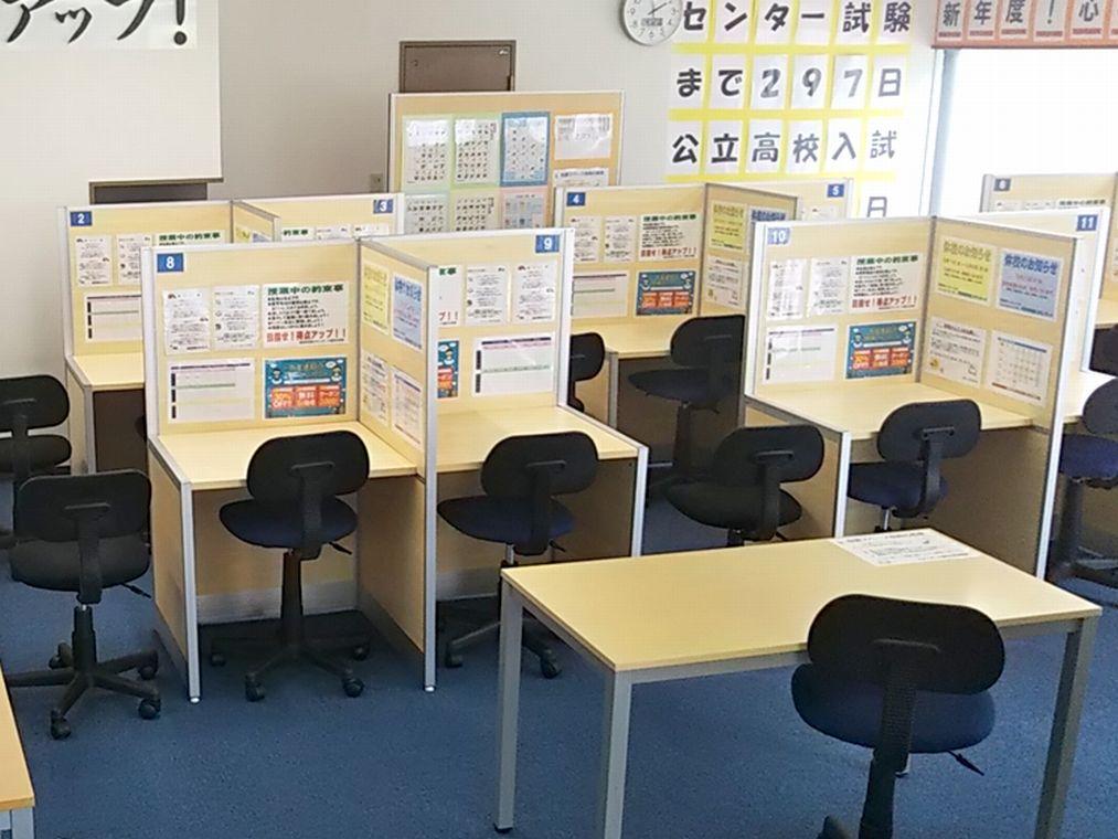個別指導塾スタンダード　福井大学前教室