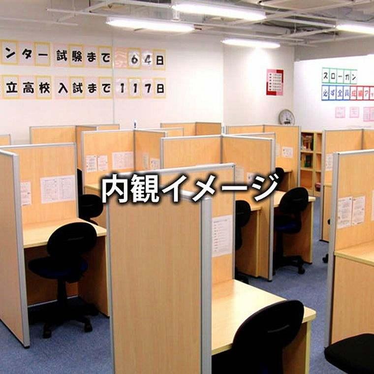 個別指導塾スタンダード　安来教室