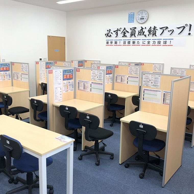 個別指導塾スタンダード　竜田口駅前教室