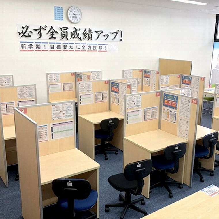 個別指導塾スタンダード　竜田口駅前教室