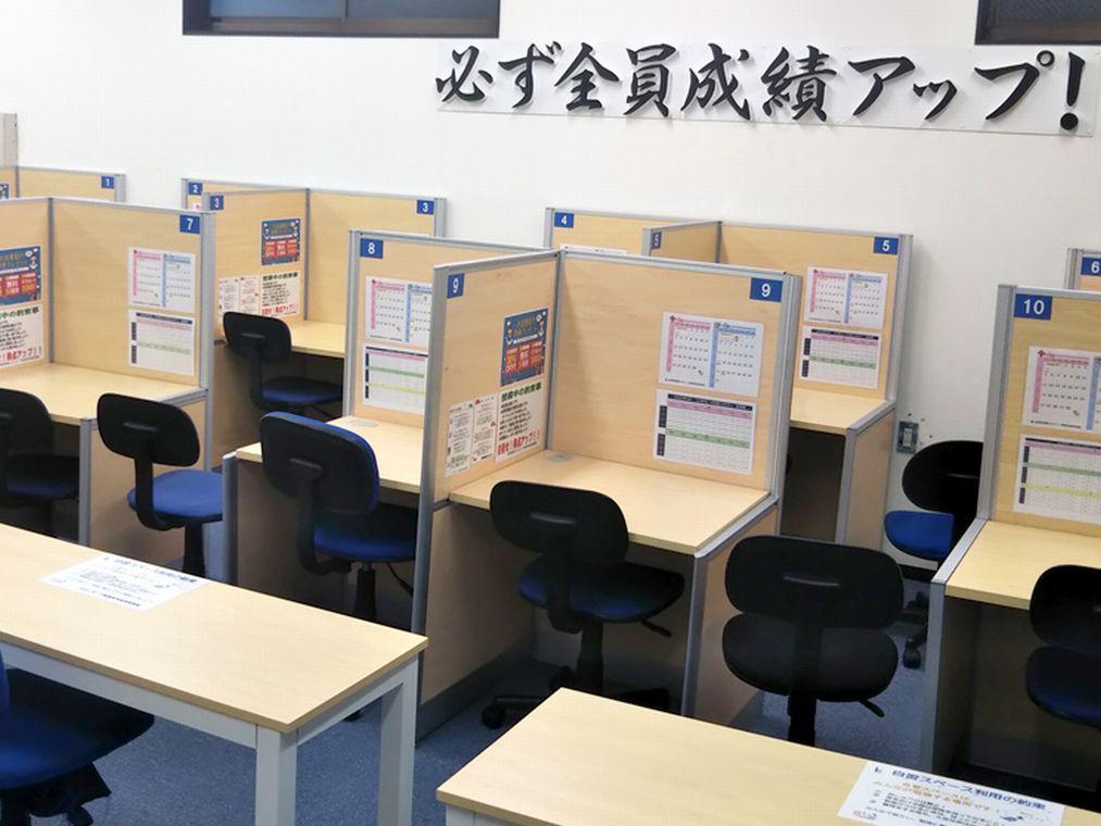 個別指導塾スタンダード　新発田市役所前教室