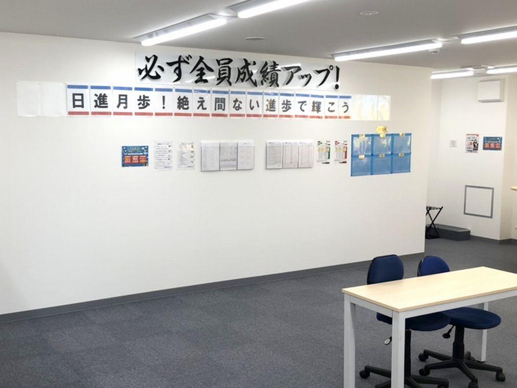 個別指導塾スタンダード　千歳駅前教室