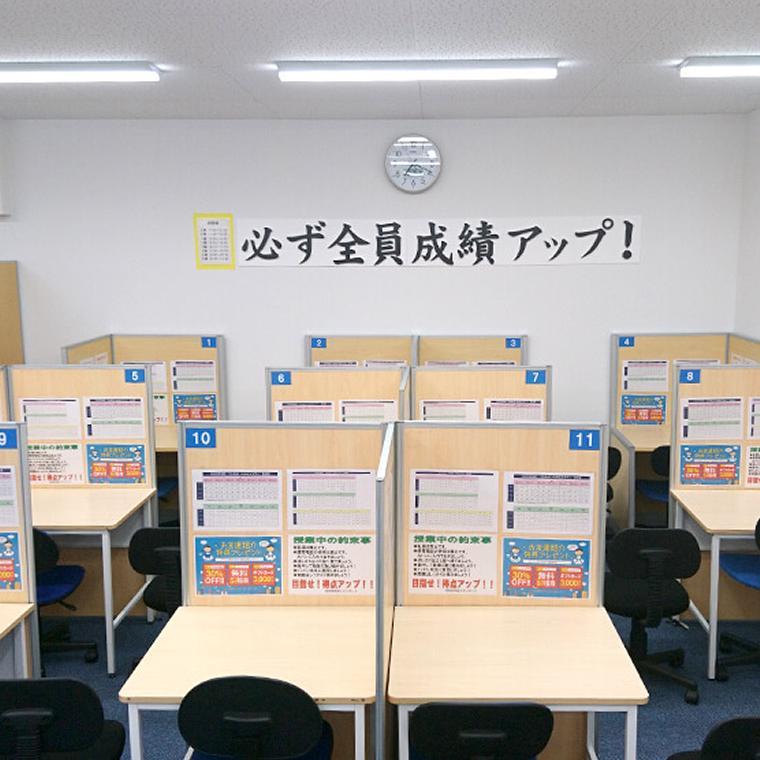 個別指導塾スタンダード　志度教室