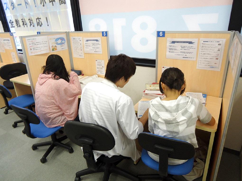 個別指導塾スタンダード　高畑教室