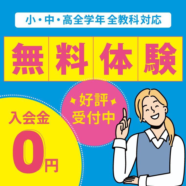 個別指導塾スタンダード名駅教室 教室画像10
