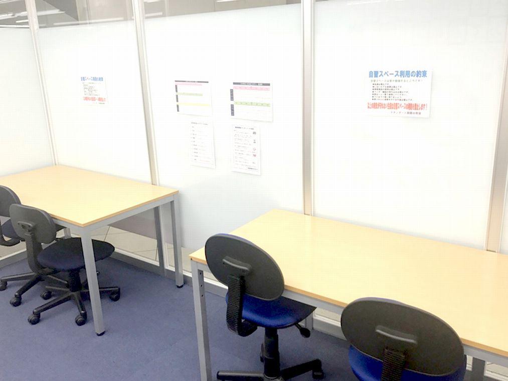 個別指導塾スタンダード　ダイエー鈴蘭台教室