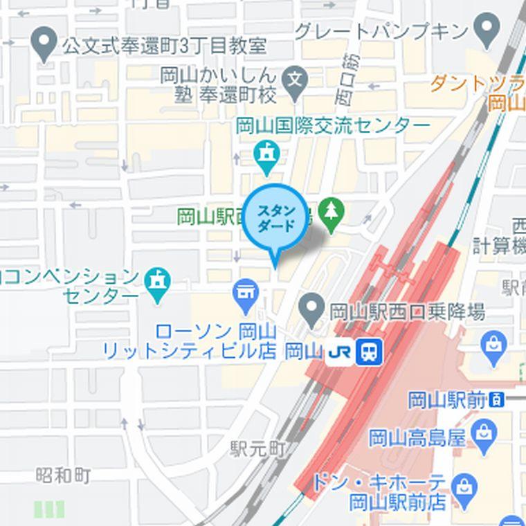 個別指導塾スタンダード 岡山駅西口教室 岡山 学習塾 Goo地図 個別指導塾スタンダード 岡山駅西口教室 岡山 学習塾 Goo地図