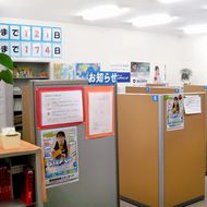 個別指導塾スタンダード福山駅前教室 教室画像2
