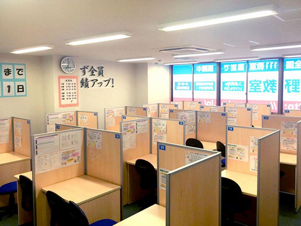個別指導塾スタンダード　矢野教室
