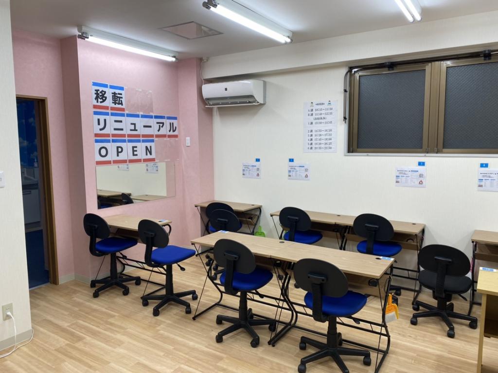 個別指導塾スタンダード　津福教室