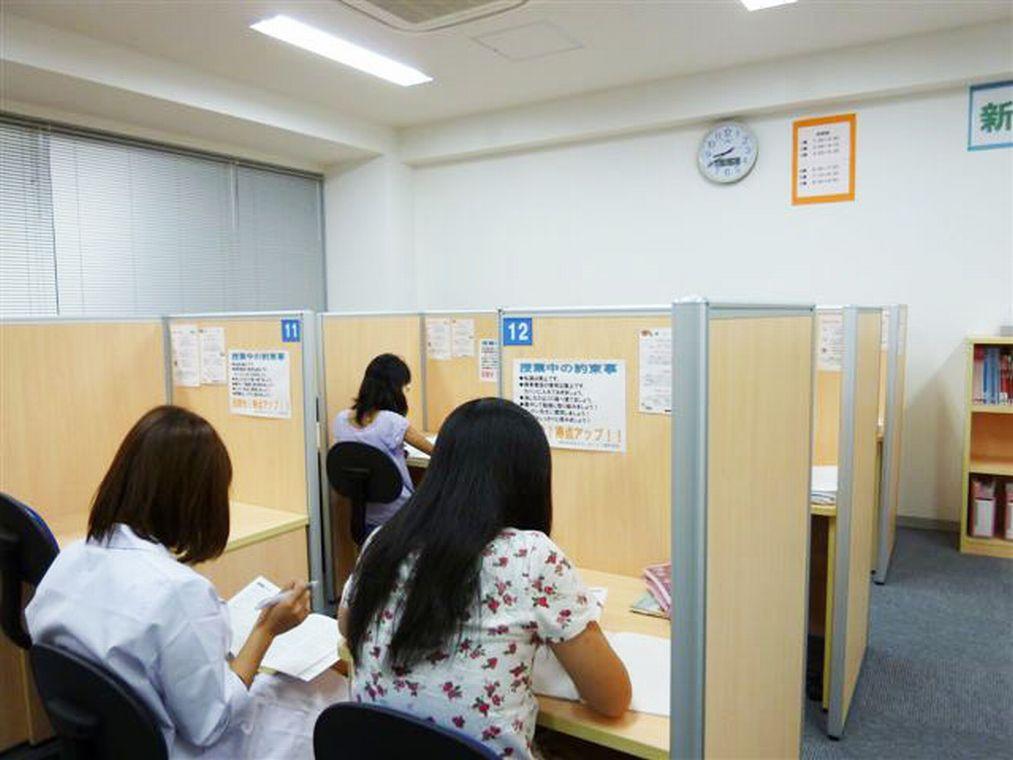 個別指導塾スタンダード　一番町教室
