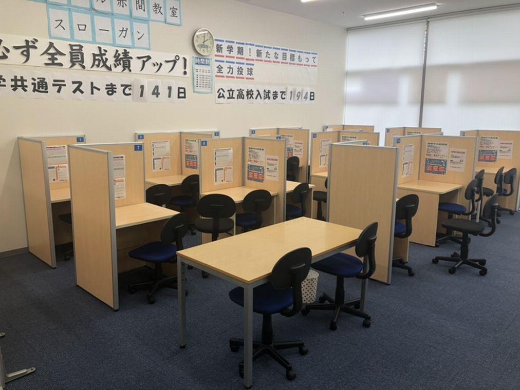 個別指導塾スタンダード　ビバモール赤間教室