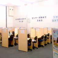 個別指導塾スタンダード　イオンタウン野口教室
