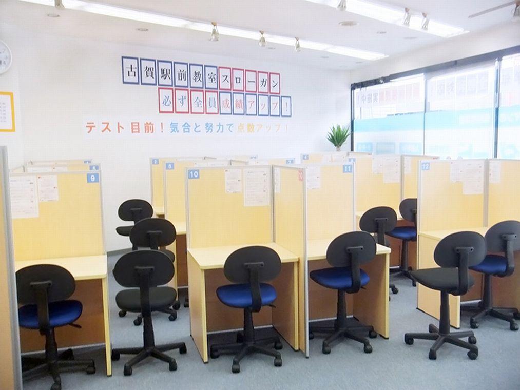 個別指導塾スタンダード古賀駅前教室 教室画像3