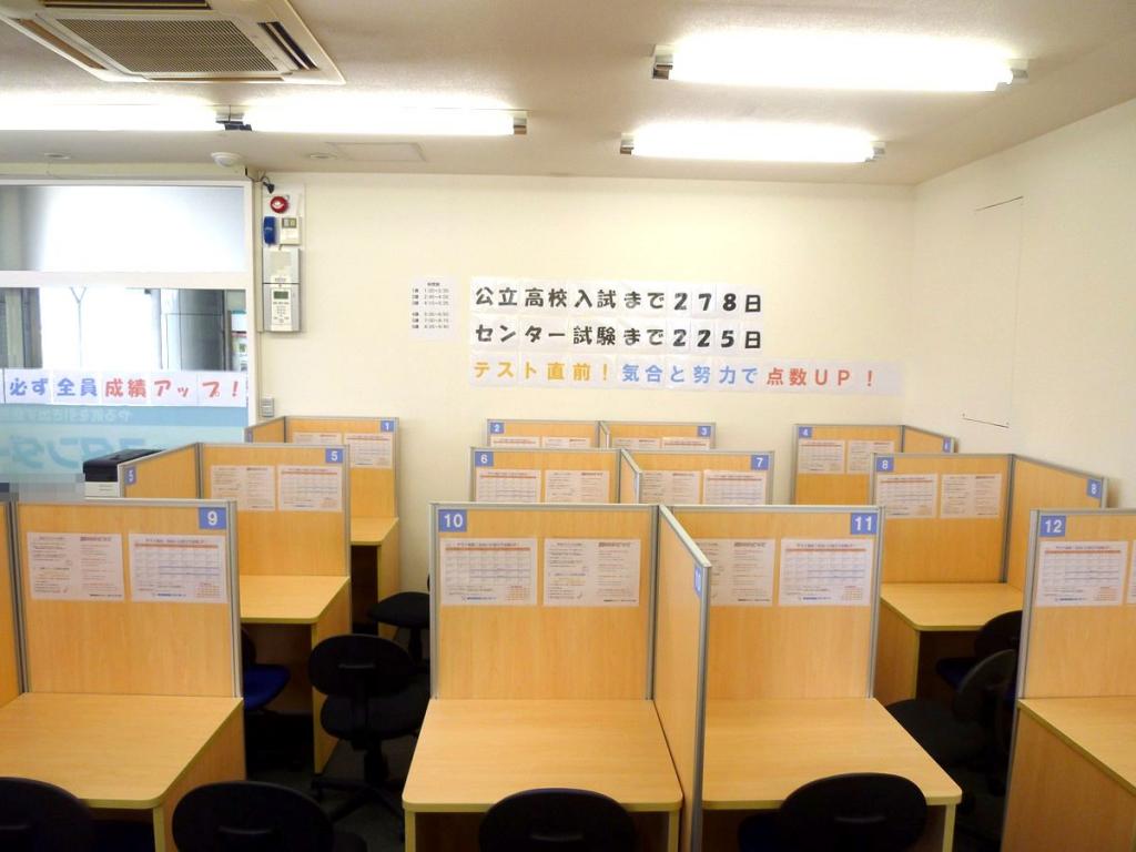 個別指導塾スタンダード三田ウッディタウン教室 教室画像3