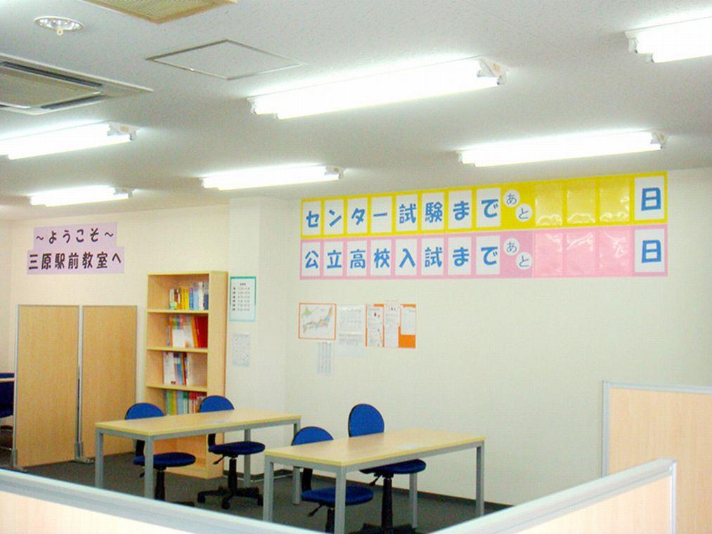 個別指導塾スタンダード三原駅前教室 教室画像4