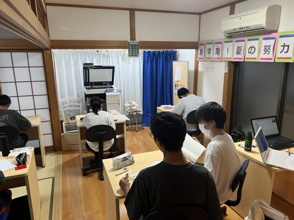 個別指導塾スタンダード　中間教室
