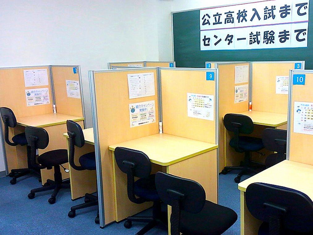 個別指導塾スタンダード　澄川駅前教室