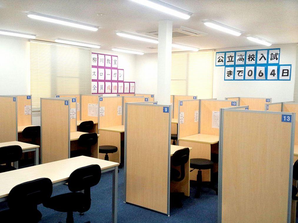 個別指導塾スタンダード　柳川教室