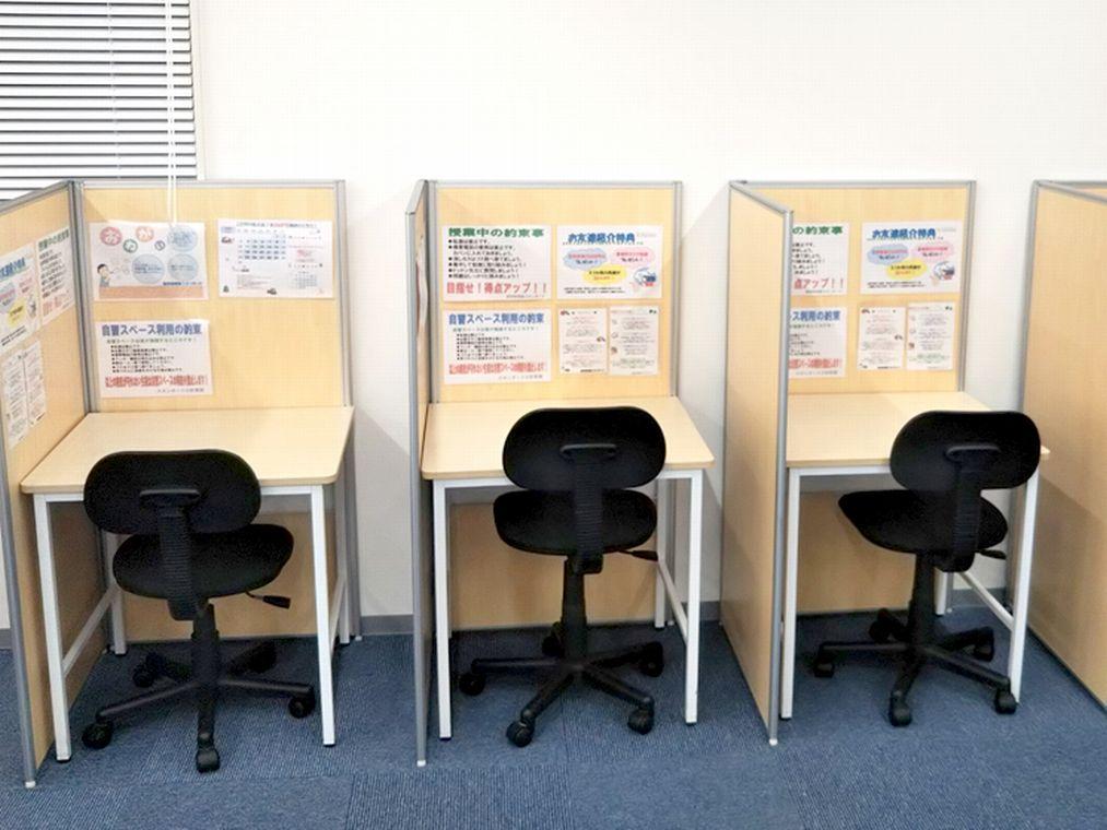個別指導塾スタンダード　小針教室