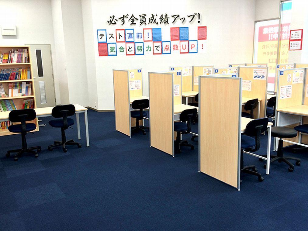 個別指導塾スタンダード　鴨島教室