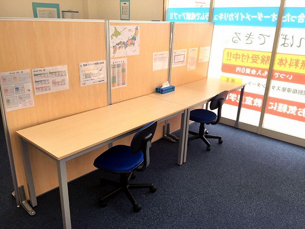 個別指導塾スタンダード　福山春日教室