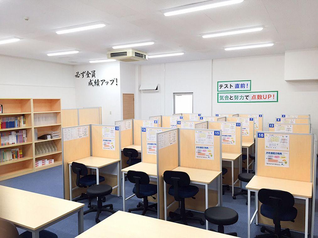 個別指導塾スタンダード　基山教室