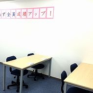 個別指導塾スタンダード　星置駅前教室
