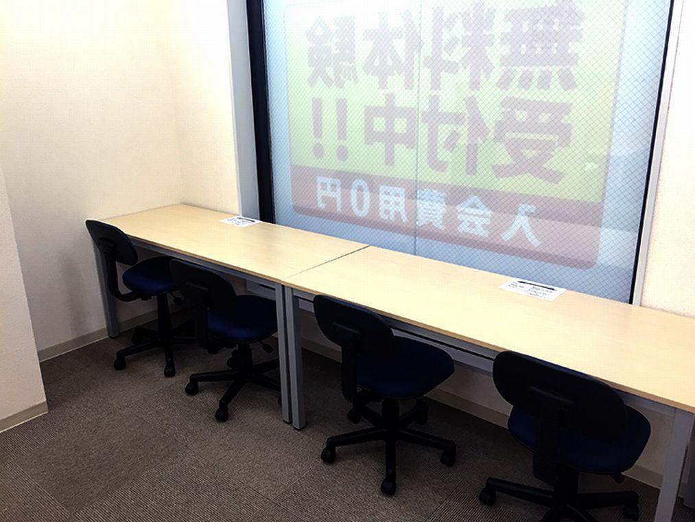 個別指導塾スタンダード　白石駅前教室