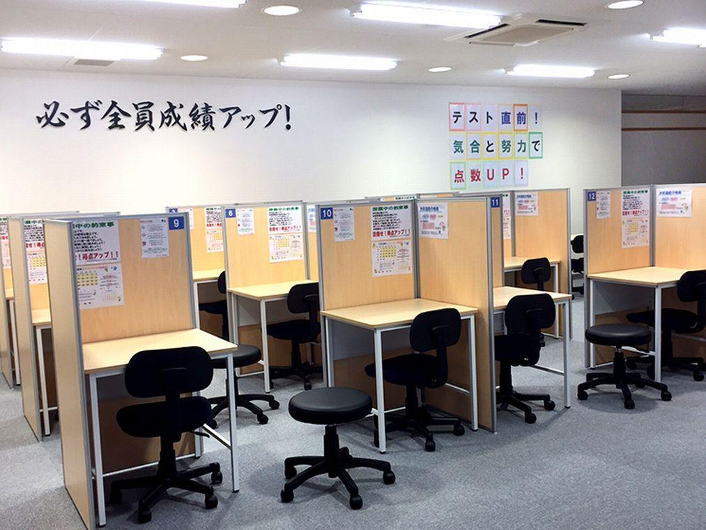 個別指導塾スタンダード　小杉教室