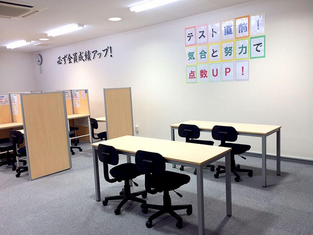 個別指導塾スタンダード　小杉教室
