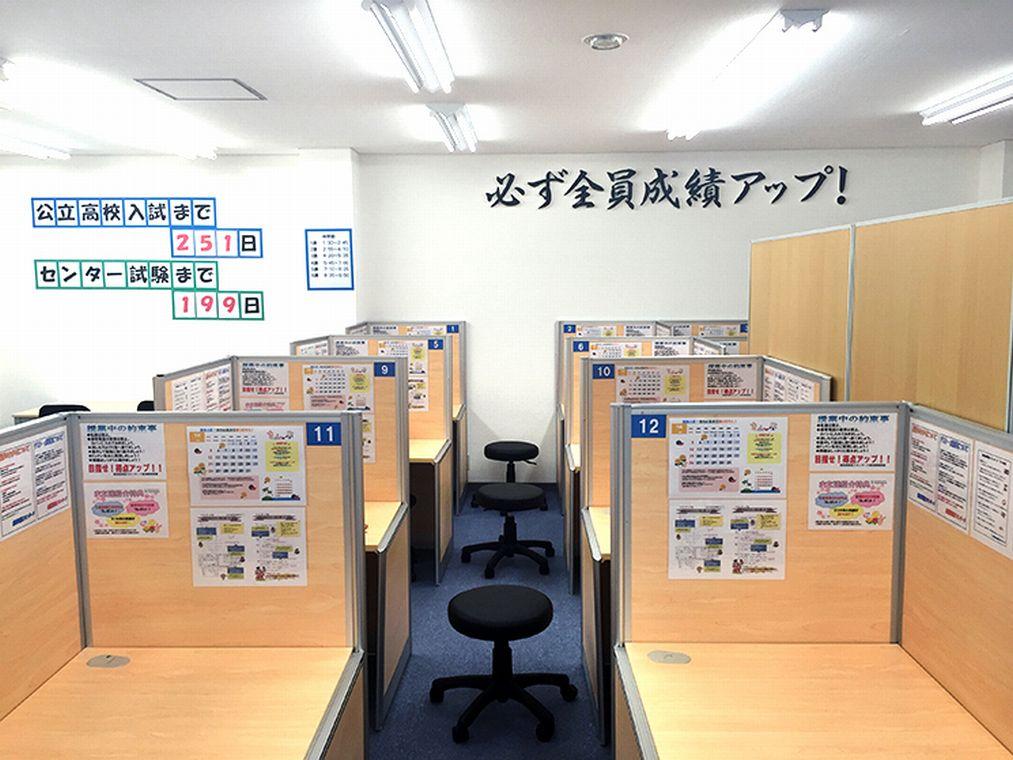 個別指導塾スタンダード　唐津駅前教室