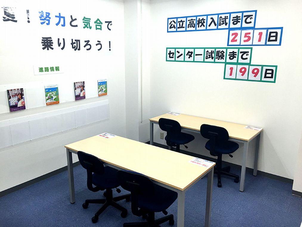 個別指導塾スタンダード　唐津駅前教室