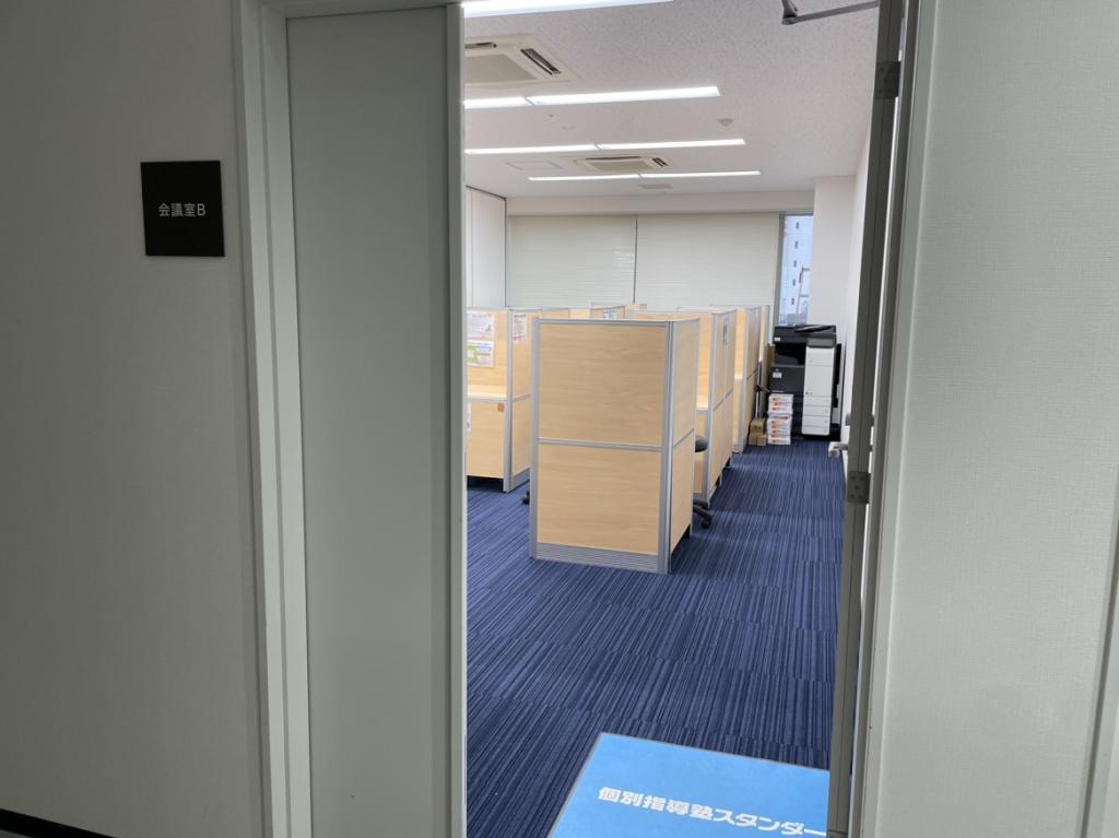 個別指導塾スタンダード　高岡教室