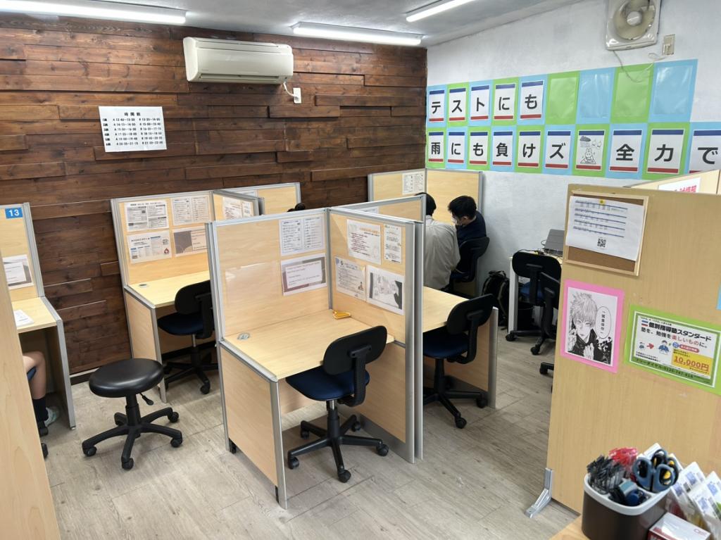 個別指導塾スタンダード　大和郡山教室
