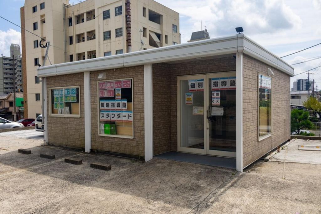 個別指導塾スタンダード　苅田教室