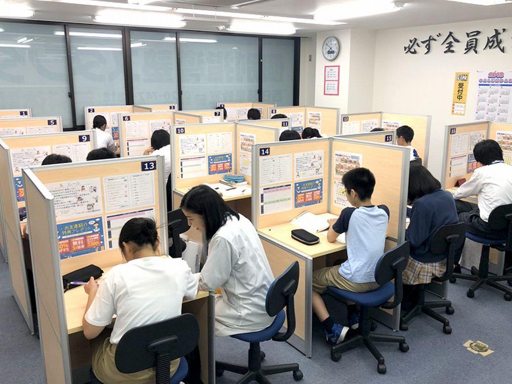 個別指導塾スタンダード　西日暮里教室