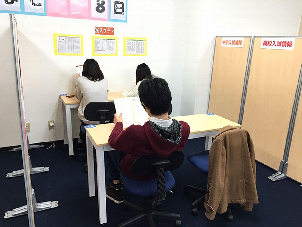 個別指導塾スタンダード　やしろビオ教室