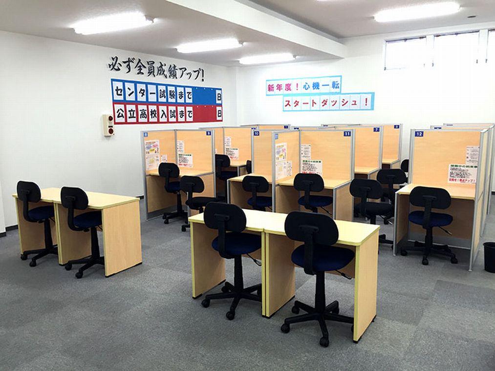 個別指導塾スタンダード　吉田教室