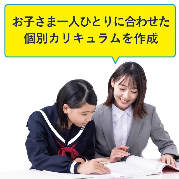 個別指導塾スタンダード西熊本教室 教室画像2