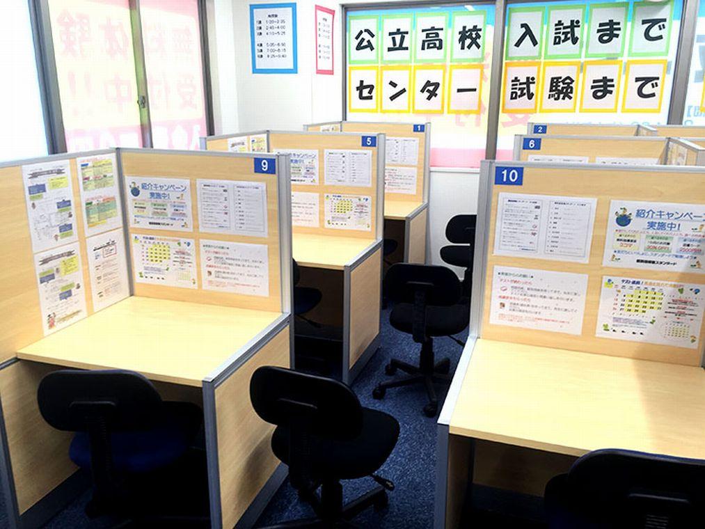 個別指導塾スタンダード　可部教室