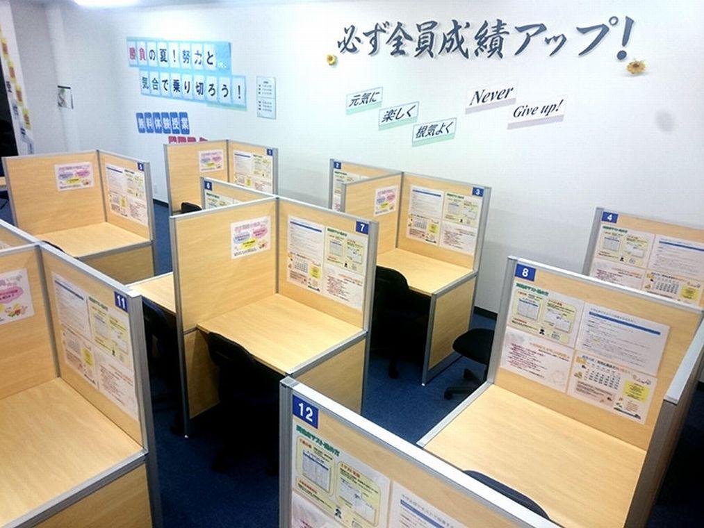 個別指導塾スタンダード　境港教室
