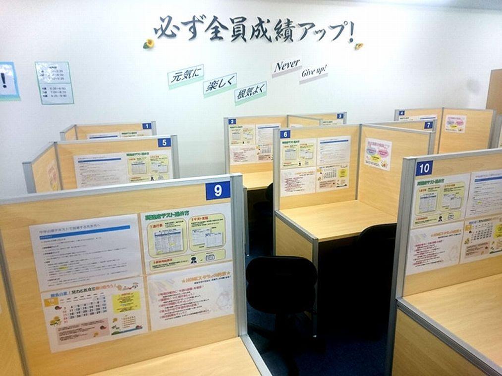 個別指導塾スタンダード　境港教室