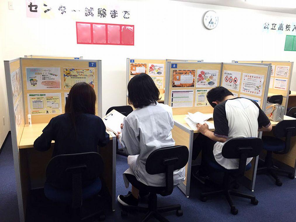 個別指導塾スタンダード　加西教室