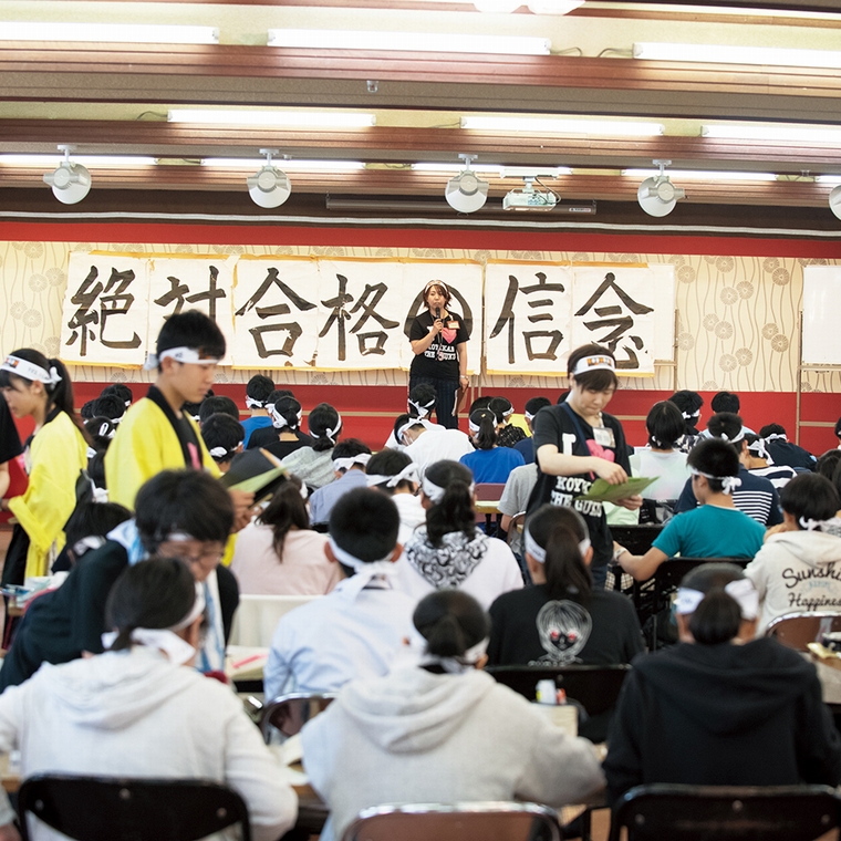 こうゆうかん【集団指導コース】　東松山校