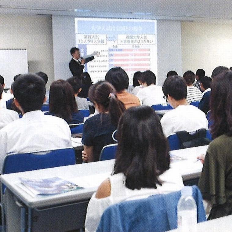 こうゆうかん【集団指導コース】　若葉校