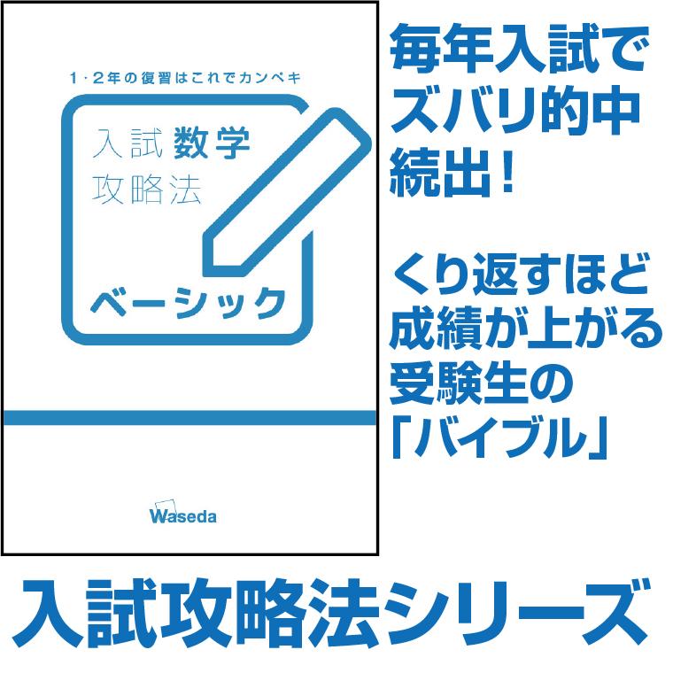 Ｗ早稲田ゼミ春日部校 教室画像10