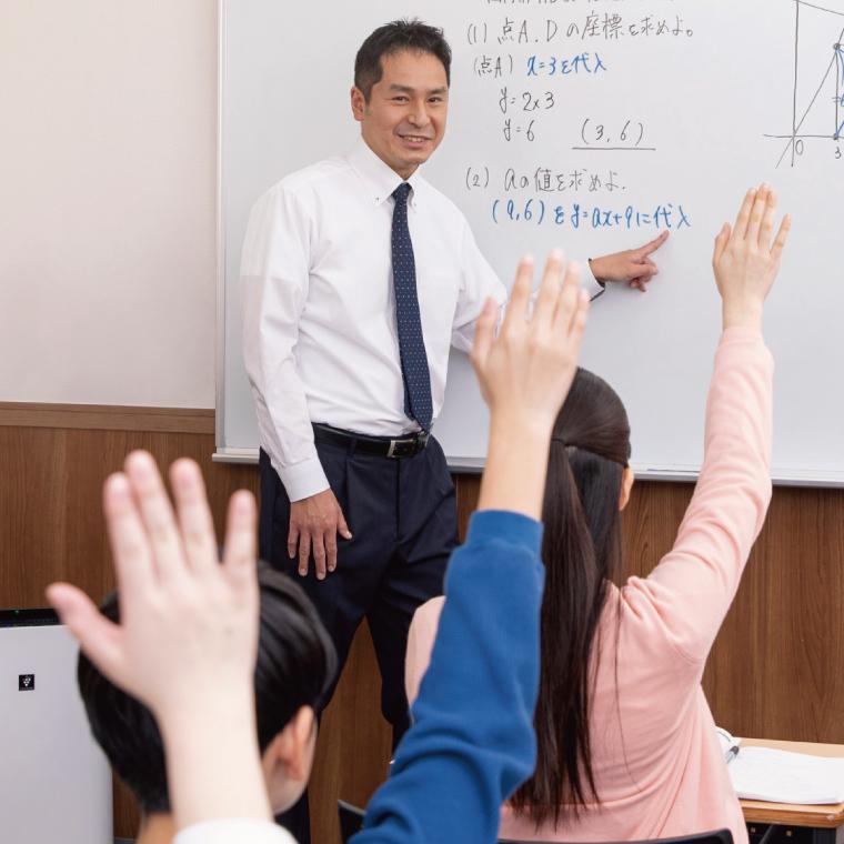 俊英館フレックス　町田南大谷校